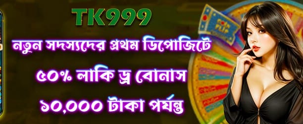 mcwex-এর সাথে বড় জয় পান banner image